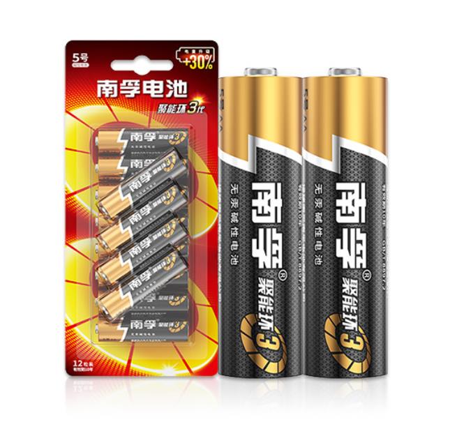 南孚(NANFU)5号电池 单节装 南孚5号电池 DBJ202304131326120