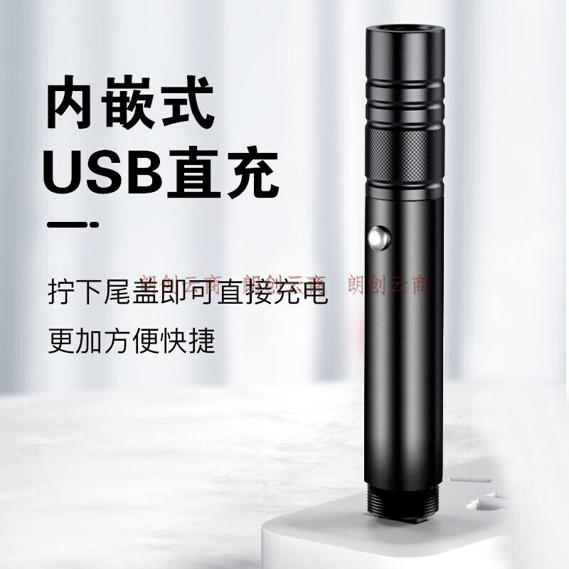 魔铁MOTIE M710激光笔绿光售楼户外大功率激光灯强光远射型手电筒逗猫沙盘教练指示笔USB直充电 DBJ202306101636380
