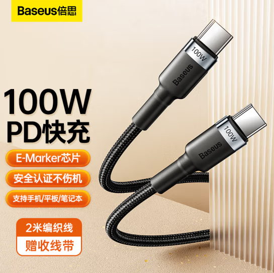 倍思 Type-C数据线双头 PD100W快充线c to c车载充电线适用iPadPro苹果macbook笔记本华为小米 2米黑 DBJ202306171308580