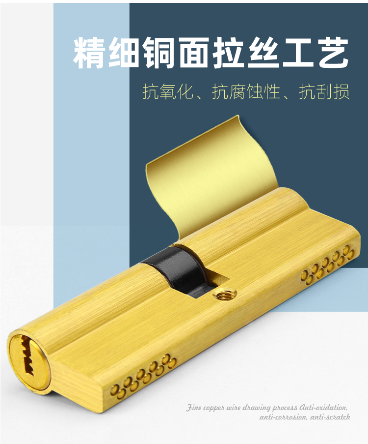 锁芯B级叶片锁芯  DBJ202311171412400