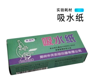 长里百灵 生物吸水纸 DBJ202404240854292
