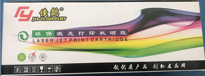 佳懿CC-388e硒鼓 DBJ202410101638340