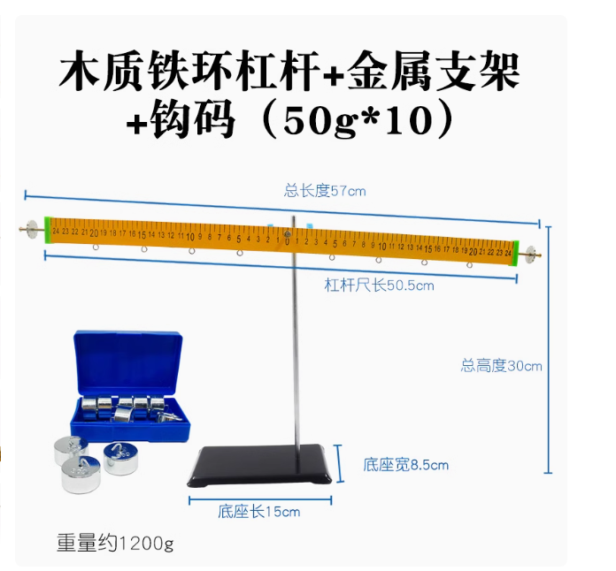 木质杠杆 FBNU0326155353126
