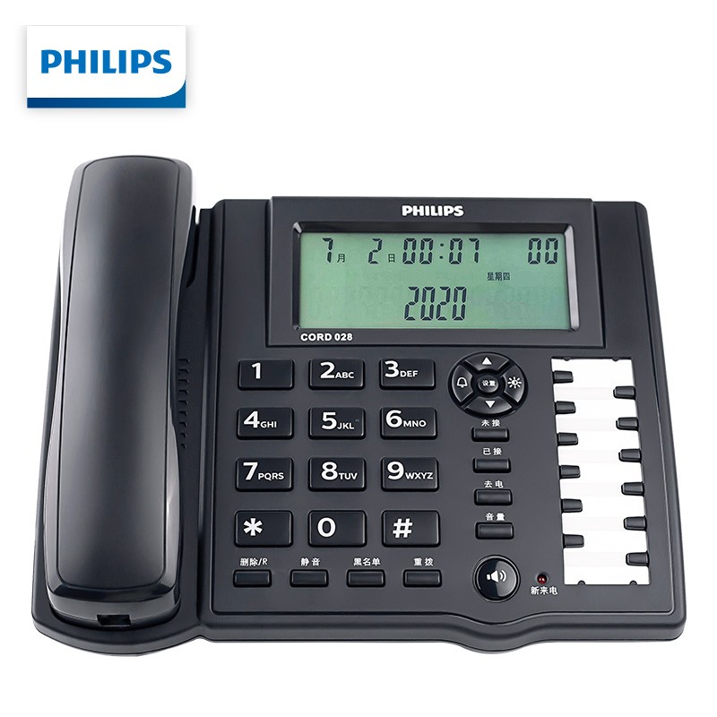 飞利浦(PHILIPS)电话机座机 黑名单双插口一键拨号固定电话 CORD028(黑色) ITCH11121449488653